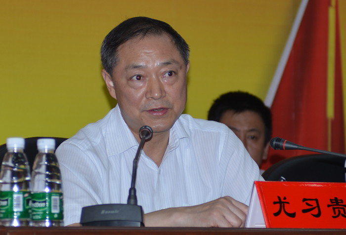 尤习贵厅长作重要讲话