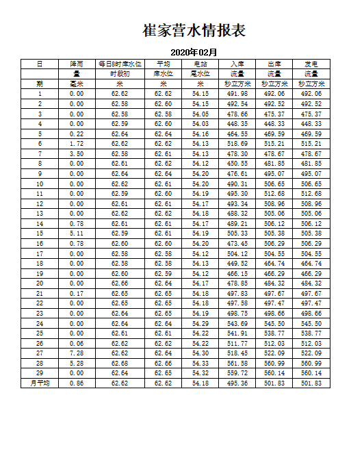 微信图片_20200413150701.png