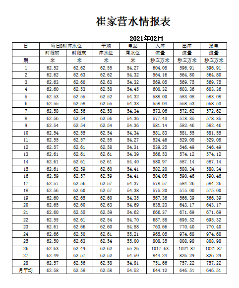 微信图片_20210527094644.png