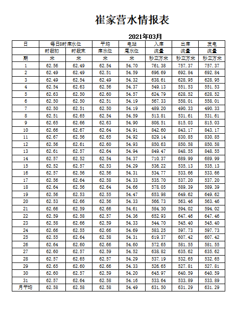 微信图片_20210527094653.png